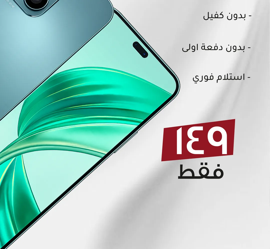 جوالات أندرويد بأقساط تبدأ من ١٤٩ ريال